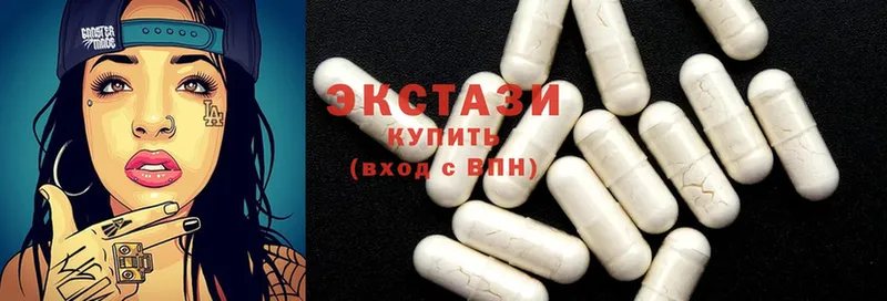 Ecstasy 280мг  купить  сайты  Волгореченск 