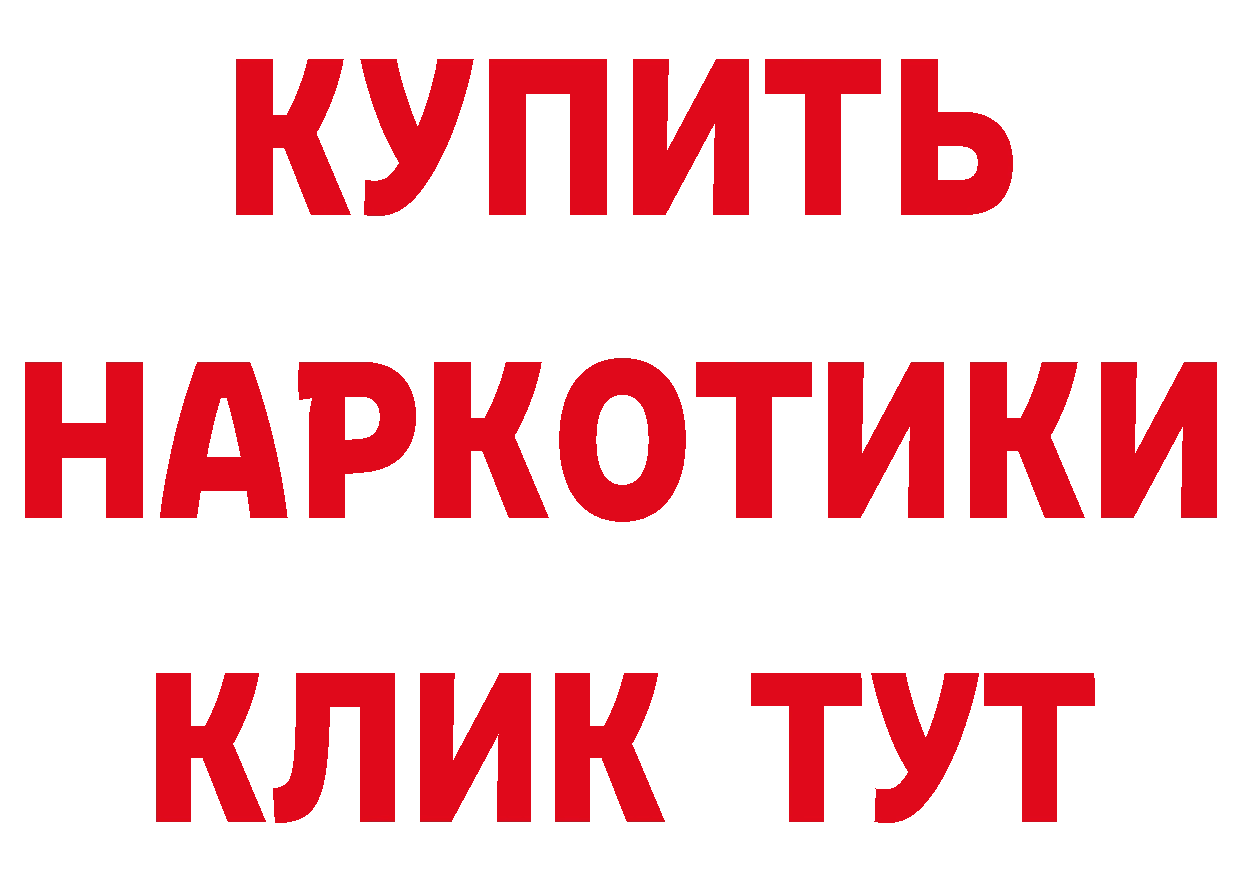 АМФЕТАМИН Розовый ССЫЛКА даркнет МЕГА Волгореченск